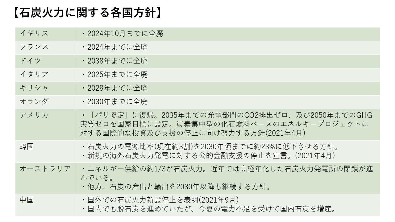 MPO-234 SEOコラム画像.jpg